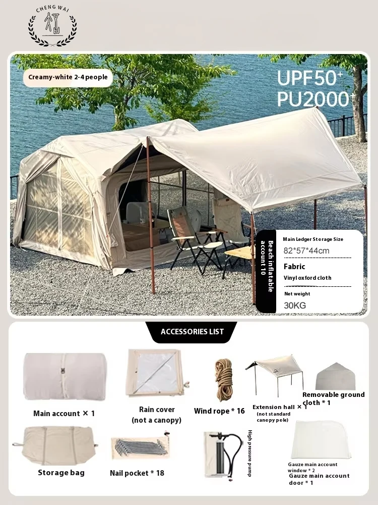 Hot family outdoor camping inflatable tent Automatic pop-up air tent waterproof sunscreen trade show tent