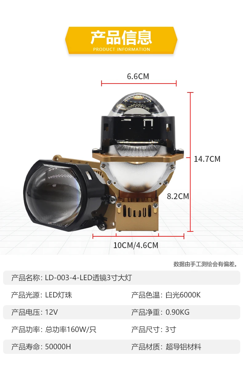 LD-003-4_07.jpg