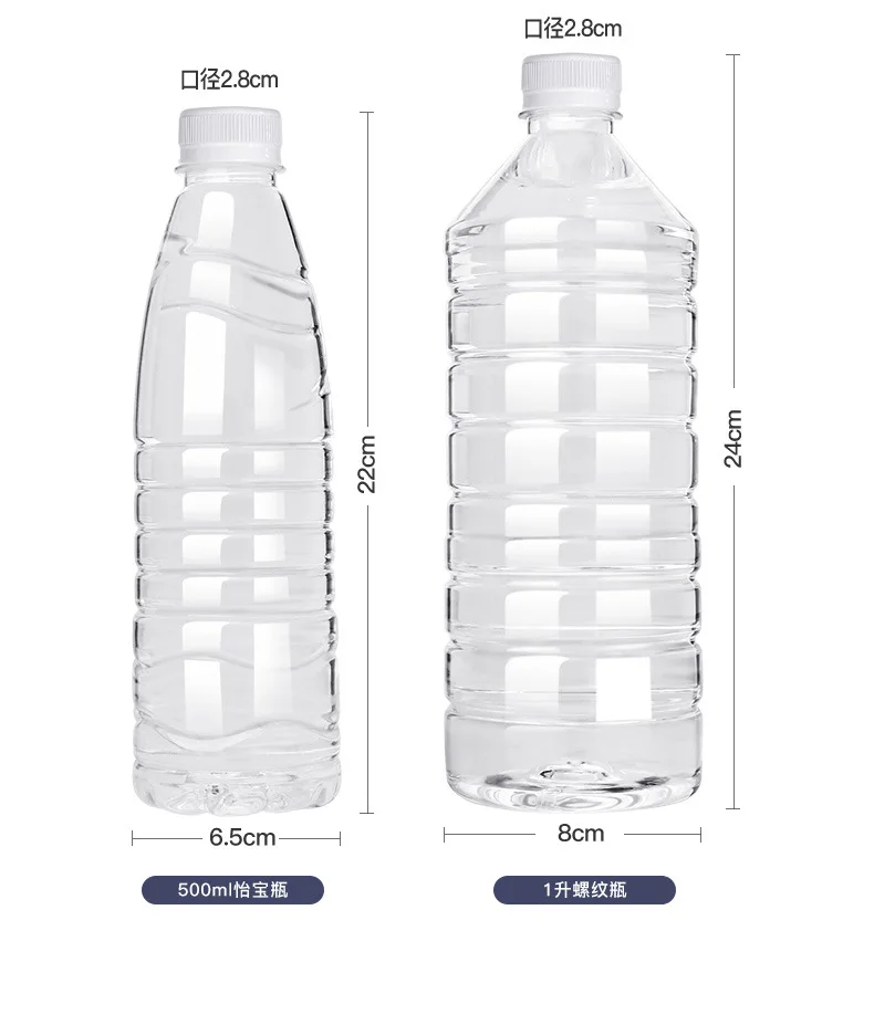 Wholesale 500ml plastic bottles transparent food grade pet juice drink bottles empty mineral water bottles