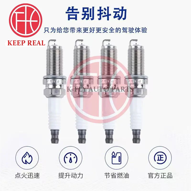 Original replacement auto parts car Engine spark plug usa version spark plug for  chery Arrizo 3     1.5L