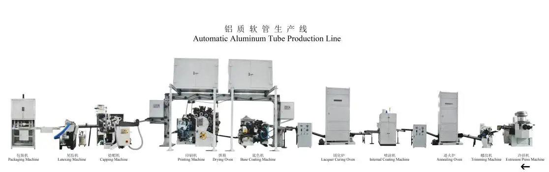 Aluminium Ointment Tube Production Line Automatic chemical factory silicon silica gel