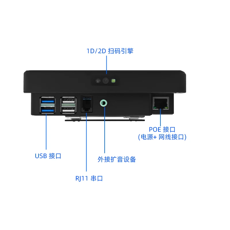 POS Price Machine Barcode Scanner Android Terminal for Retail Store Product Code Scanning ER200