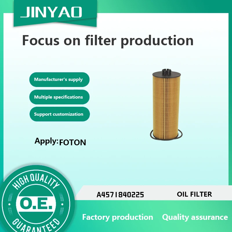 Auto parts china factory engine parts high air flow car Air filter A4571840225 for FOTON High Performance Truck Air Filter