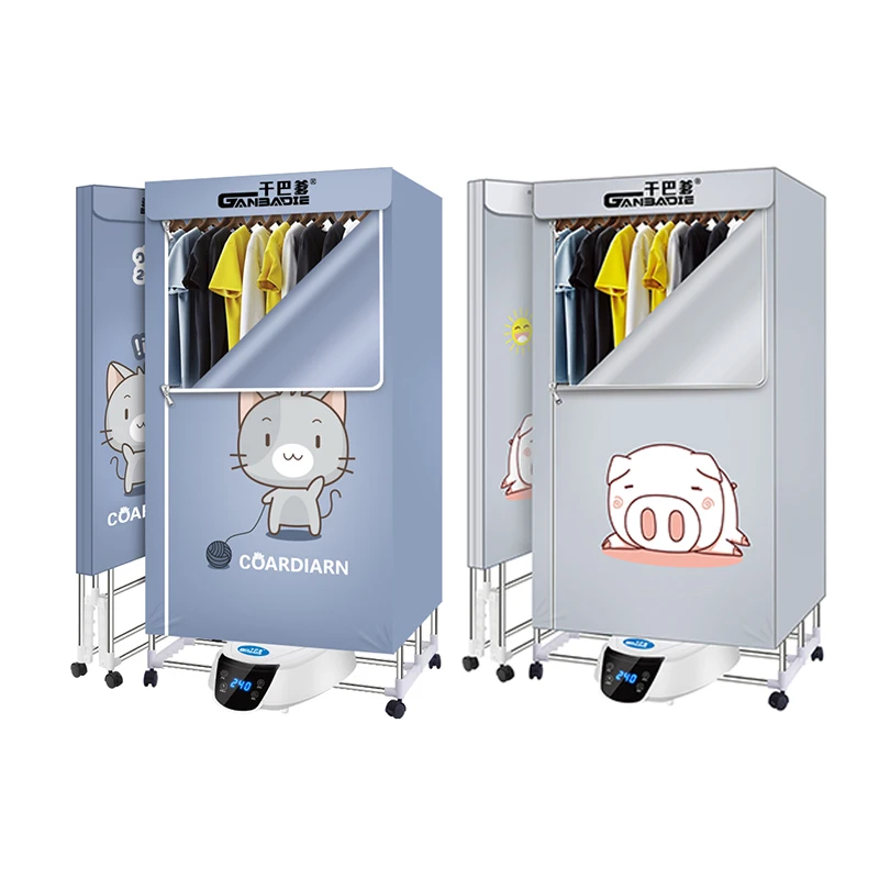 Квадратная складная электрическая сушилка для одежды с анионами