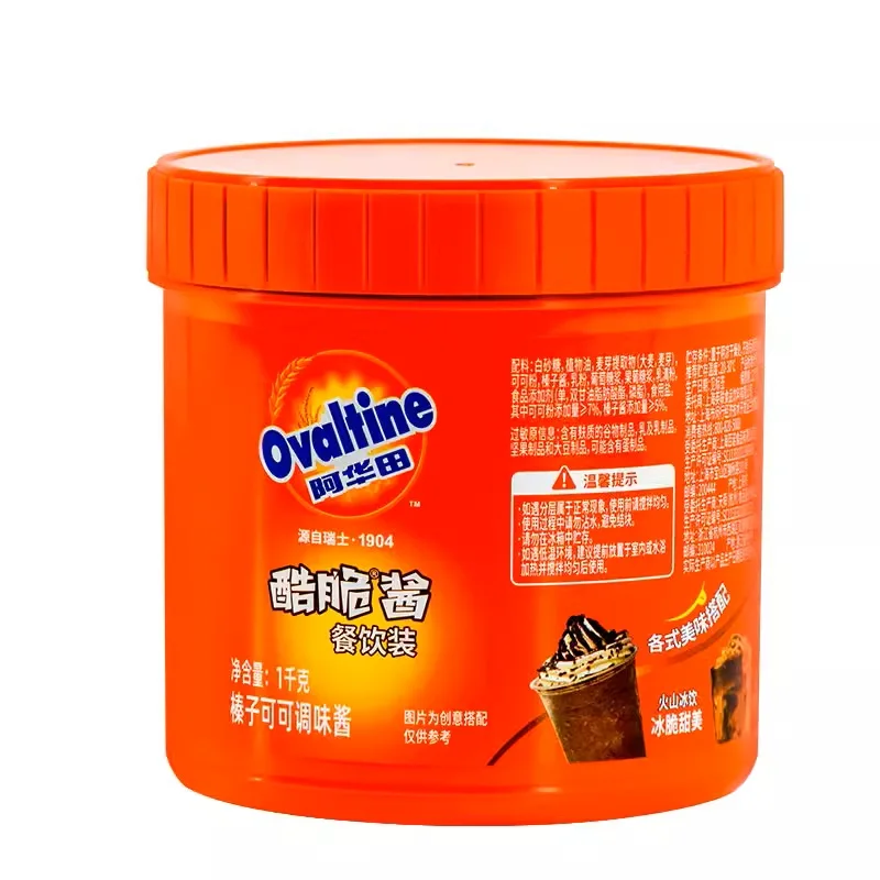 Wholesale 1000g  Ovaltine Chocolates sweet milk wafer nuts golden Chocolate sauce