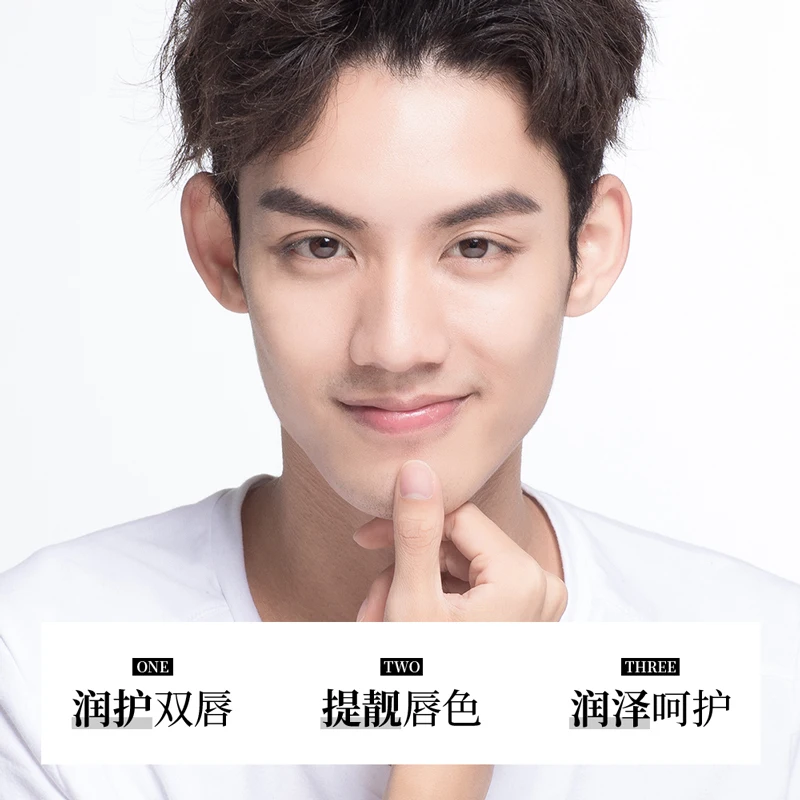 New Arrivals Winter Men Lip Care Lipstick 2.7g Long Lasting Waterproof Repair Dry Lip Exfoliating Moisturizing Lip Balm For Men