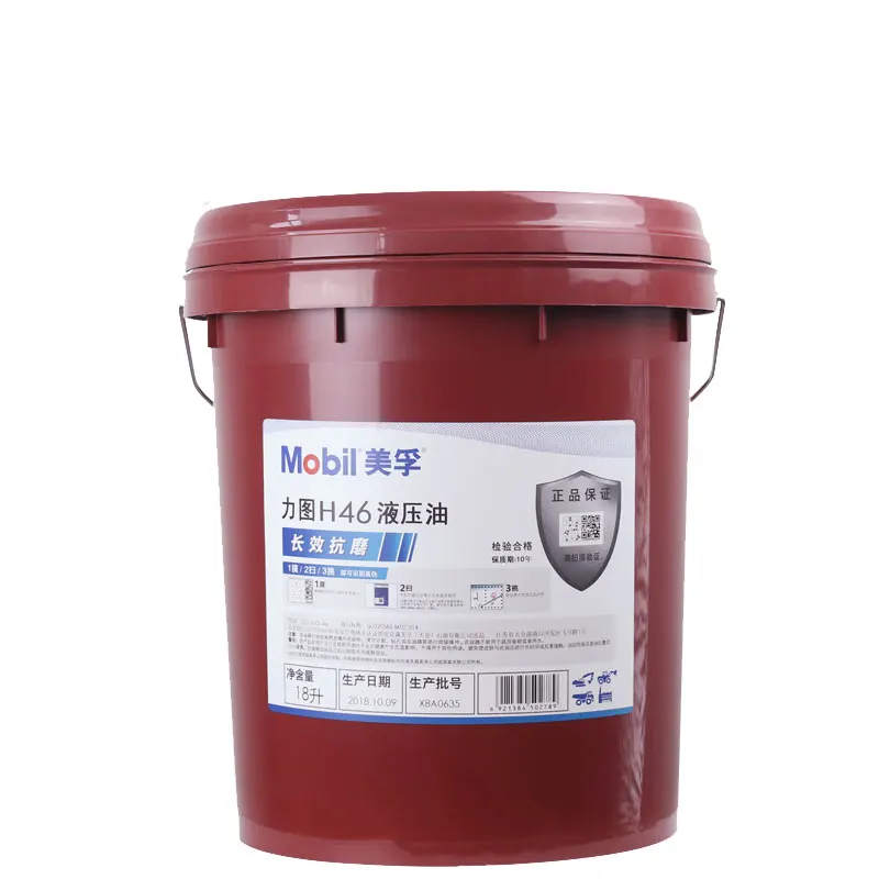 Mobil H68 46 32 100 anti-wear hydraulic oil DTE25 26 24 27 22 hydraulic oil selling well