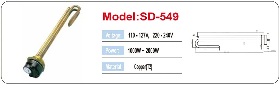 SD-549 Low price DC heating pipe for water heater