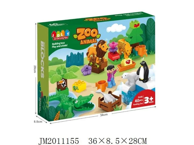 Распродажа развивающие игрушки для зоопарка