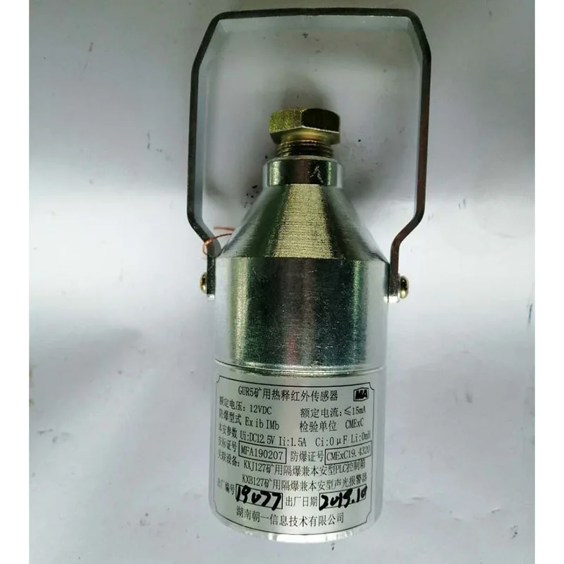 The thermoluminescence control sensor for mine automatic spray dust suppression device is small in size and simple in operation