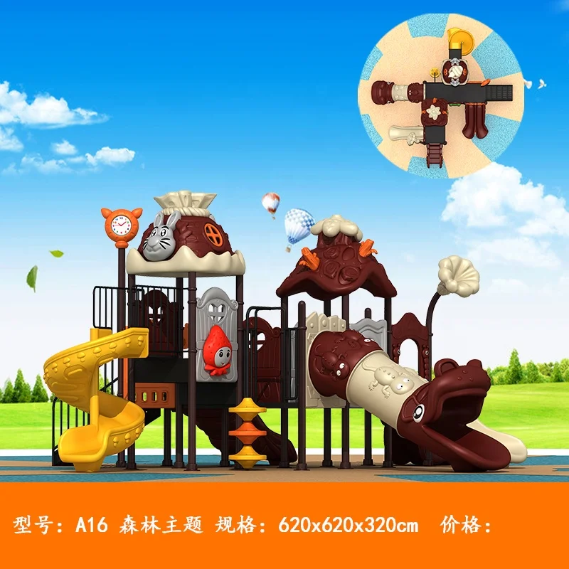 2022 год, высокое качество, привлекательные детские горки на открытом воздухе, игровая площадка, приключения