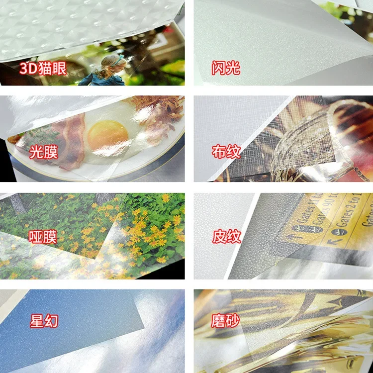 A4 Size Paper Photo 125 mic 175 micron BOPET Material Clear Transparent Thermal Lamination Plastic Pouch Film