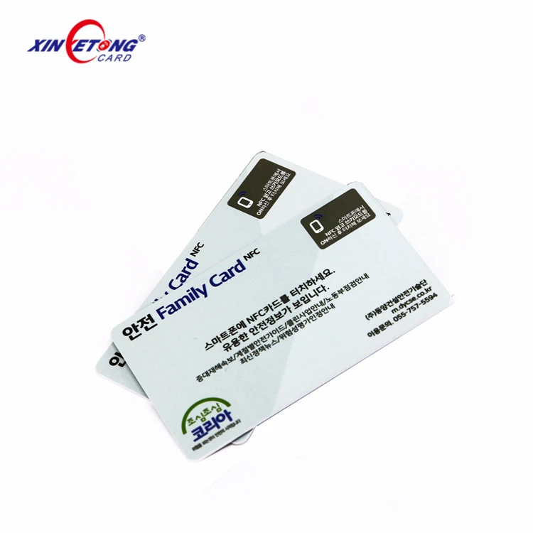 QR CODE Barcode numbers printable 85.5x54mm PVC Plastic Gift Card