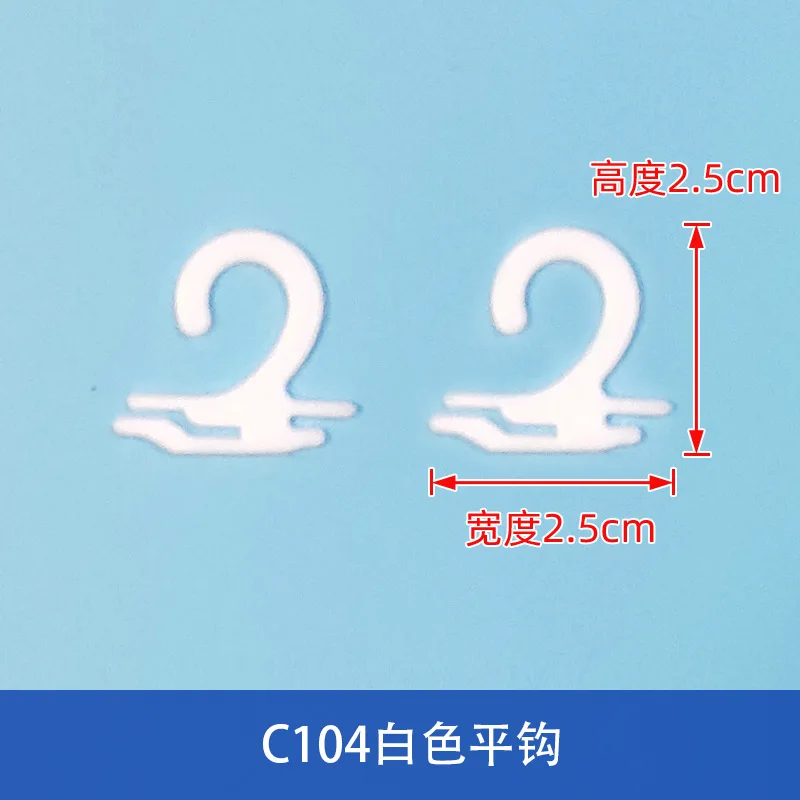 Plastic Packaging Transparent Snap Hook Supermarket Question Mark Small Commodity Hook