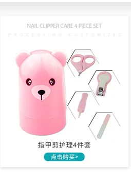 children Manicure Set 4 Pcs set Safety Toddler Trimmer Cutter Kids Nail Personal baby care kit