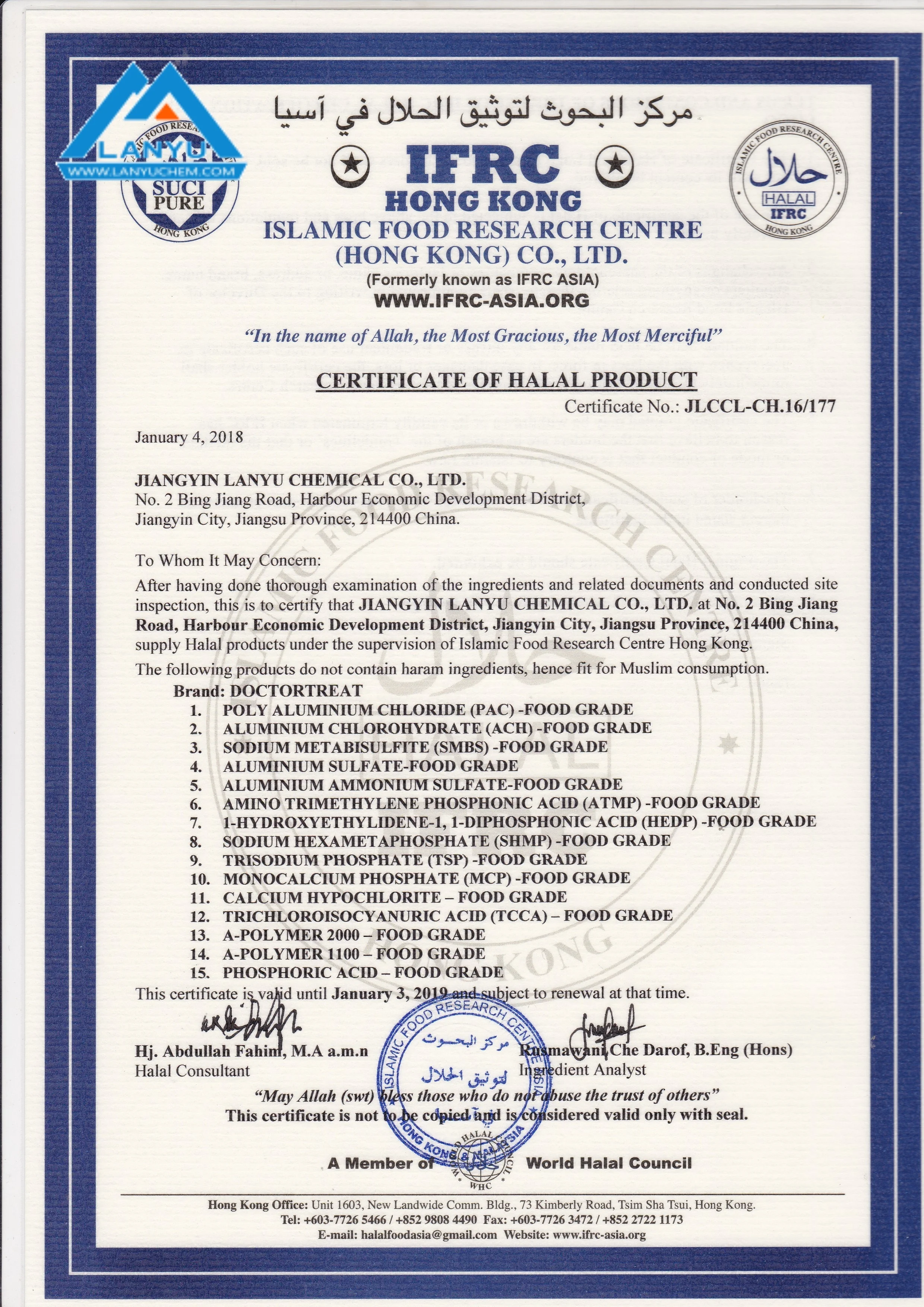 PAPEMP Polyamino Polyether Methylene Phosphonic Acid Scale and Corrosion Inhibitor