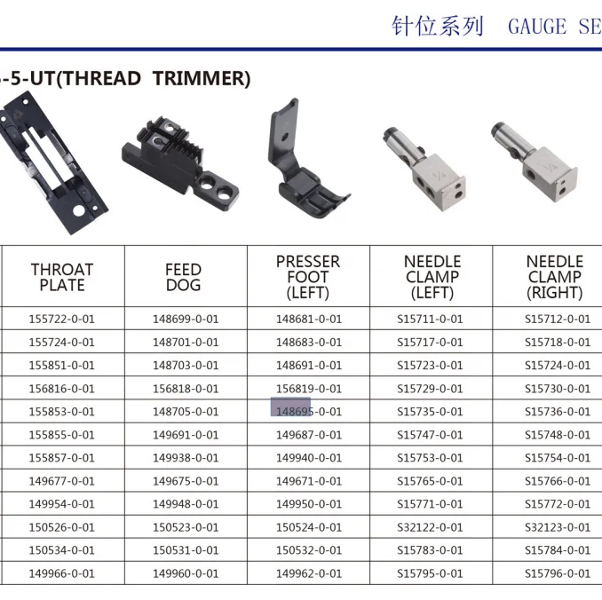 Q. Х. Юн техника double needle спецификация комплект подходит для brother LT2-B845-845-5-UT двойной иглой резки Промышленная швейная машина