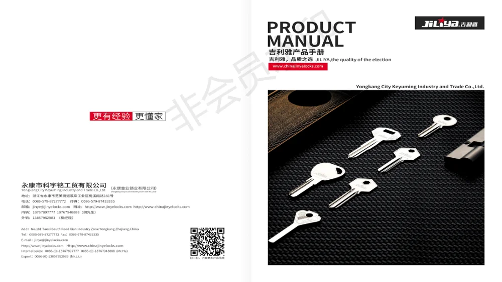 Jiliya brass manufacture door key blank key for duplicate