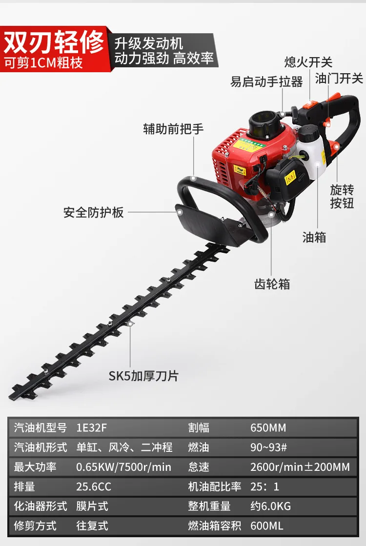 Flowers and grass greening pruning trimmer lithium battery rechargeable hedge trimmer