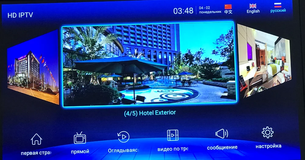 1080P Full HD OTT/IPTV Strea-ming Server System
