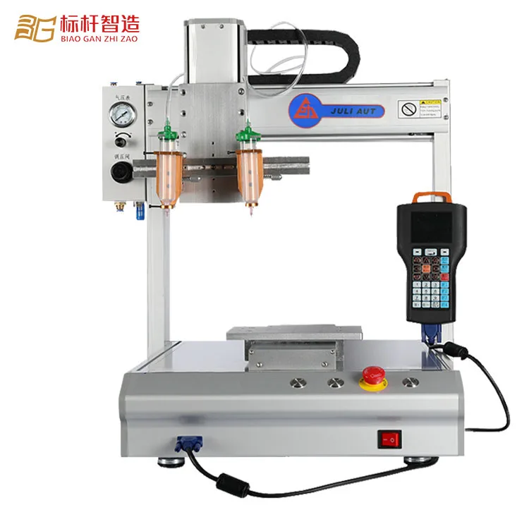 Машина для дозирования клея с двойной головкой, автоматическая машина для дозирования клея, машина для склеивания клея