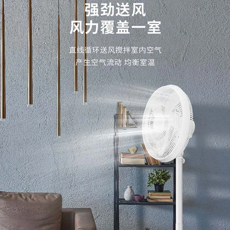 16-inch desktop room floor base table intelligent custom electric bracket cooling table Air fan and remote control tower fan