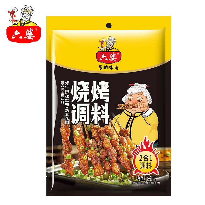 240g Liupo  Sichuan Good Quality Cooking Sauce Grilling Dried Red Meat Seasoning