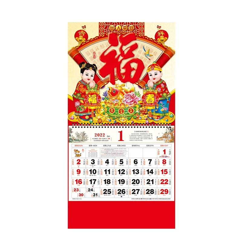 2022 wall calendar Chinese traditional calendar with hot stamping advertisement