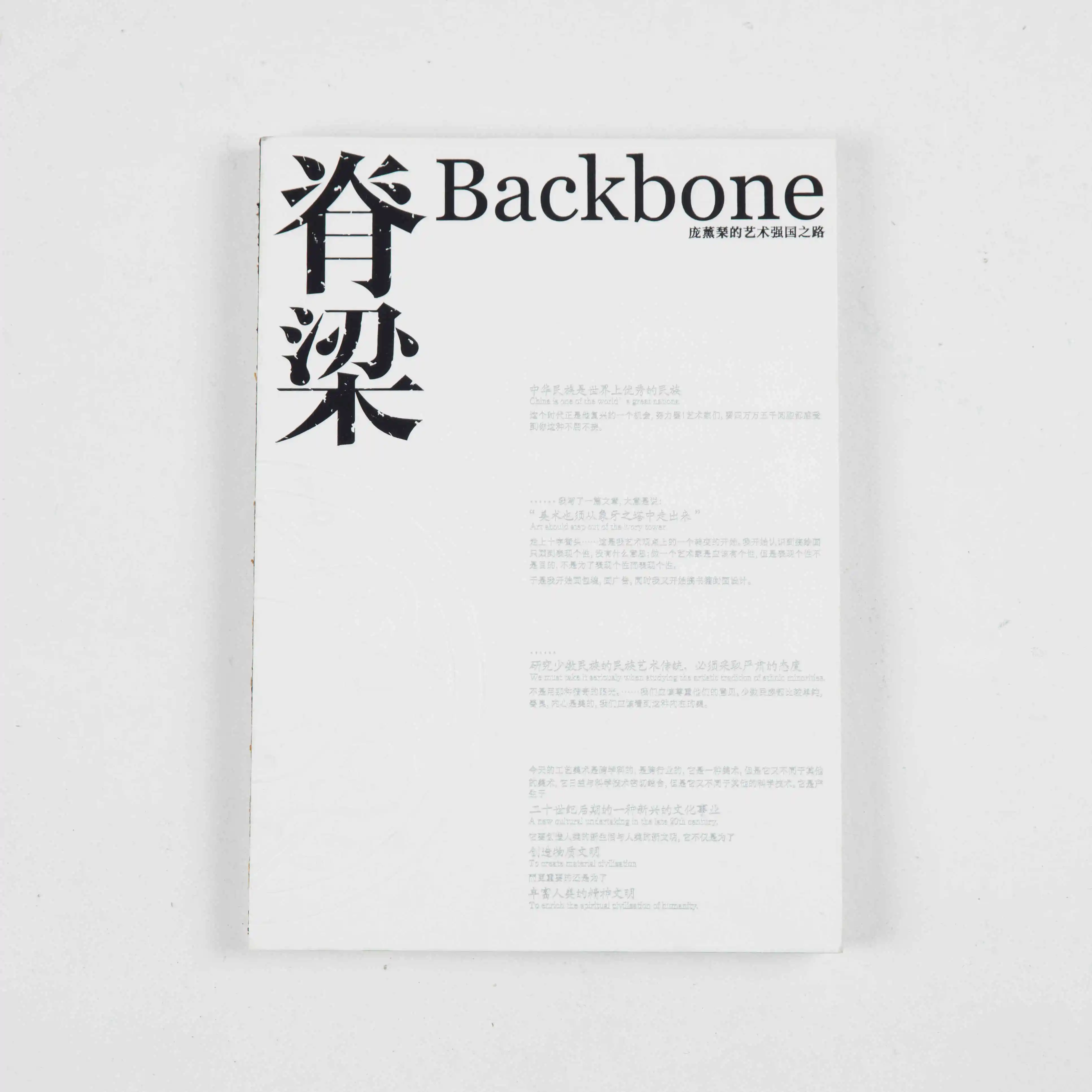 Workbook Booklet Book Digital Printing Offset Paper Varnishing Brochure Fancy Paper Custom Printed A4/A5 Soft Cover Full Color