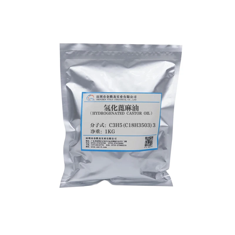 High purity 99% white crystalline powder Hydrogenated castor oil CAS 8001-78-3