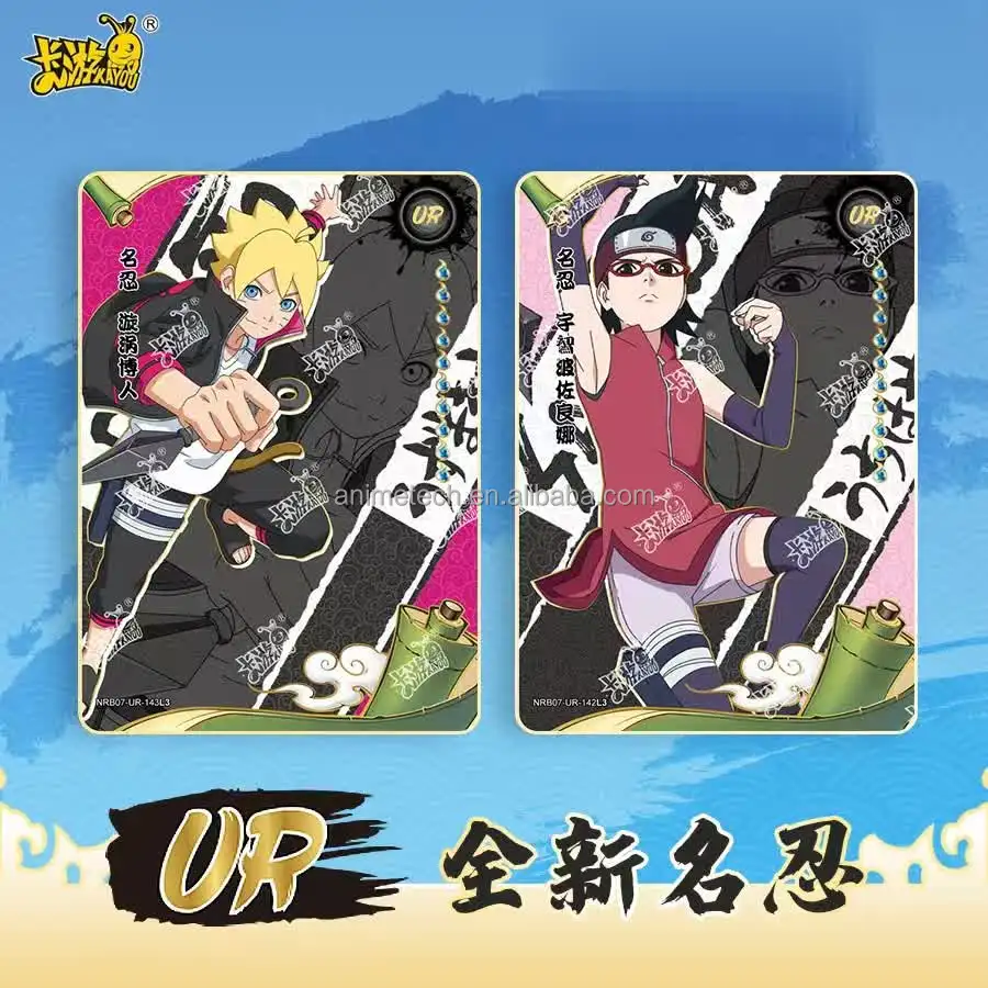Naruto tier 2 wave 7  (5)