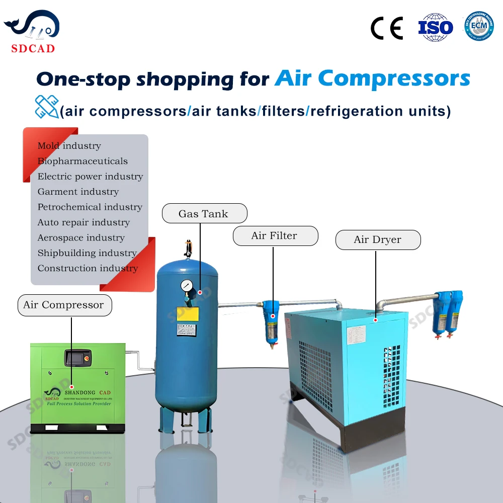 Воздушный компрессор для бетонного завода