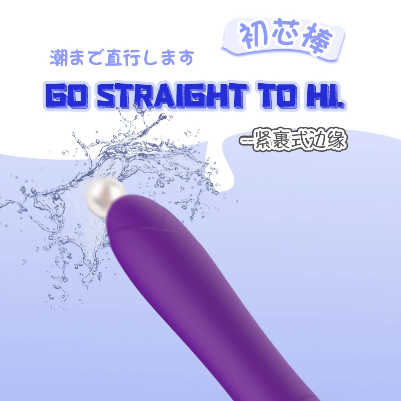 Factory direct adult products vibrator sex toys female toys sex adult sex toys female G spot wholesale generation.