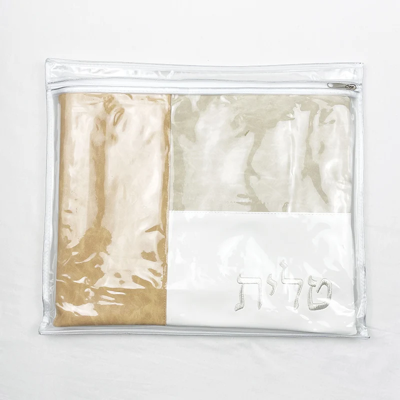 Tallit Bag & Tefillin Bag Set for Jewish Prayer Shawl Zippered Embroidered Faux Leather Include PVC Protection Plastic Cover