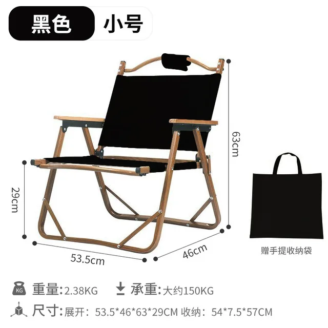 
Modern Beach Chair Aluminium Tube Outdoor Folding Camping Fishing Chairs 