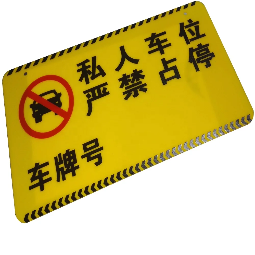 2022 custom UV printed acrylic warning sign