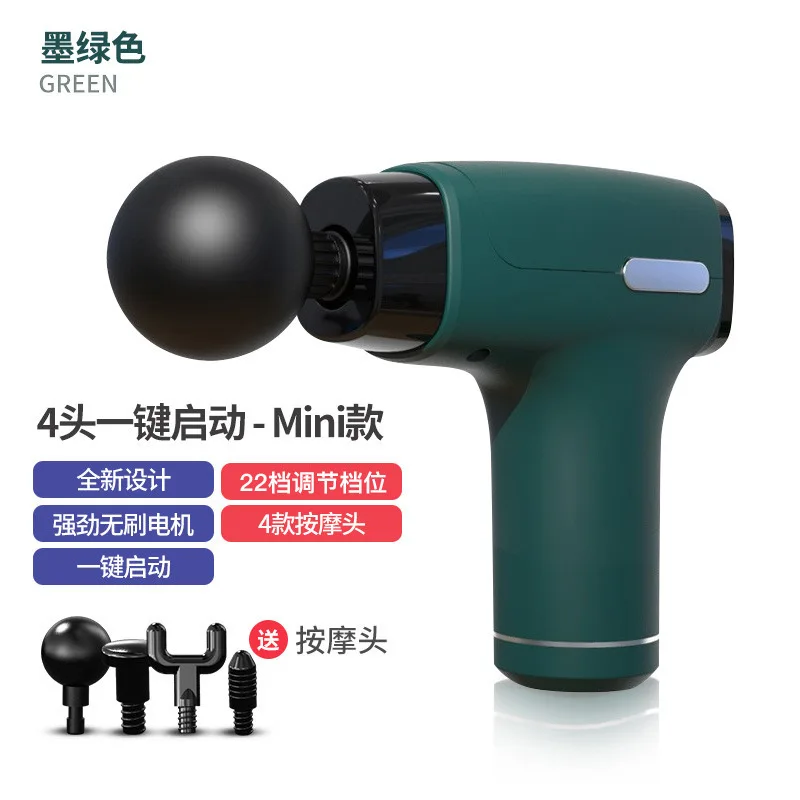 Grain Products Straight Mini fascia gun pocket portable muscle relaxant massage neck membrane electric vibration massagerGluten