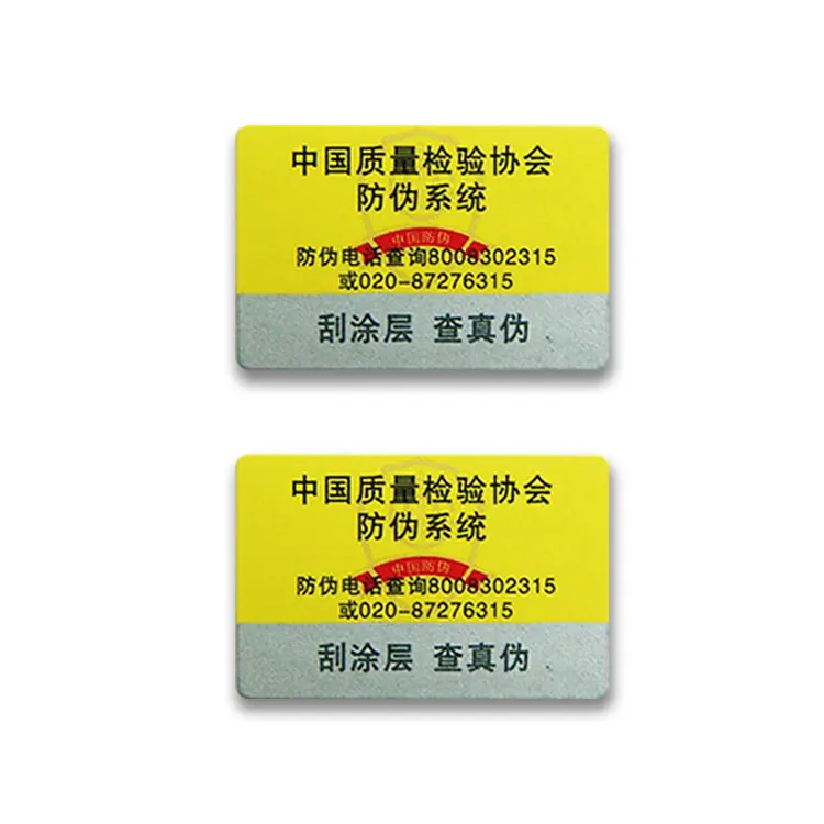 
High quality custom logo antifake warranty weatherproof ticket card anticounterfeiting hologram scratch off QR code coupon label 
