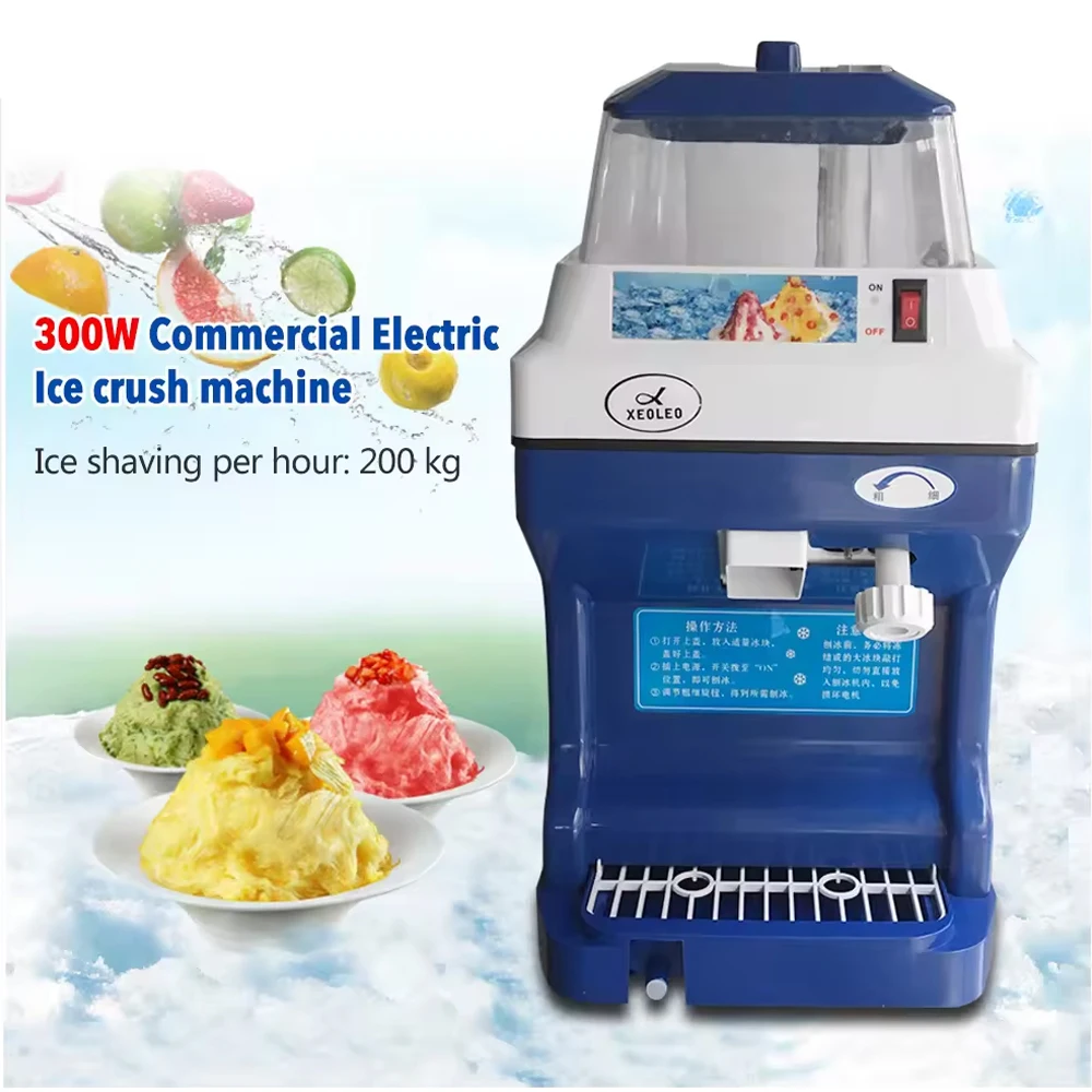XEOLEO Commercial Electric Shaved ice machine Automatic Ice crush machine 200kgs/h intelligent Ice shaver 300W