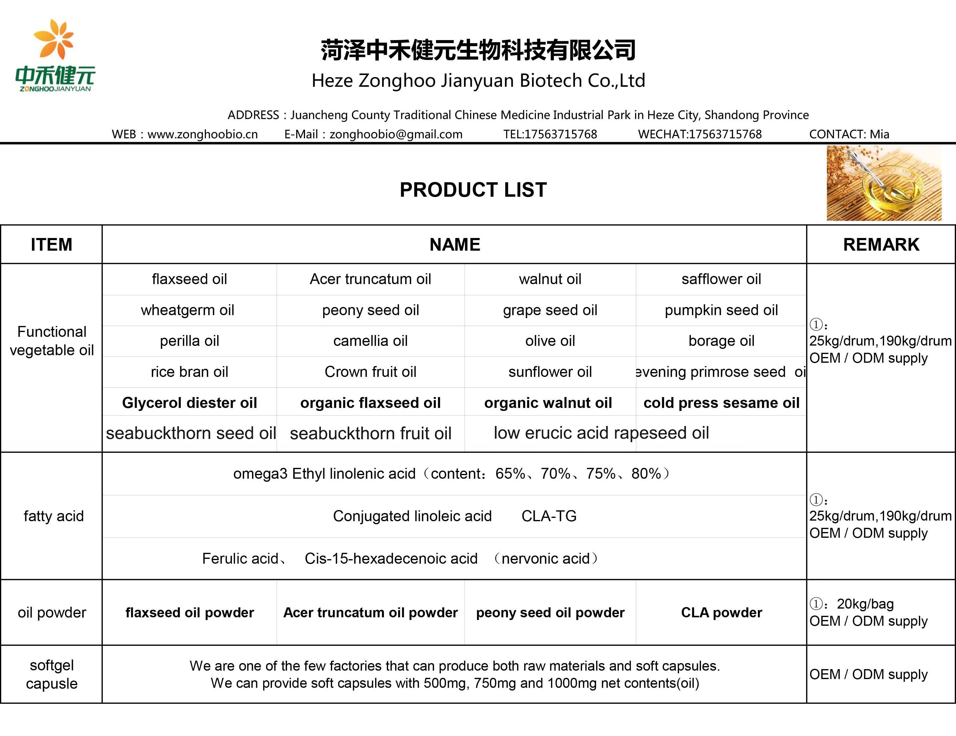 cold press Perilla seed extract high conten linolenic acid perilla seed oil