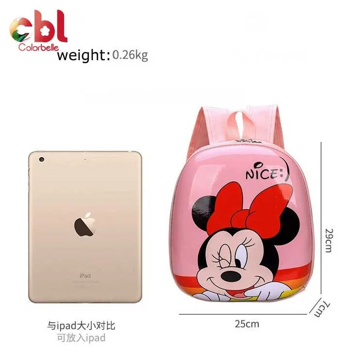 Fashionable Cute Cartoon Children Kids School Bags Backpack Child Backpacks Bag for Students Backpack