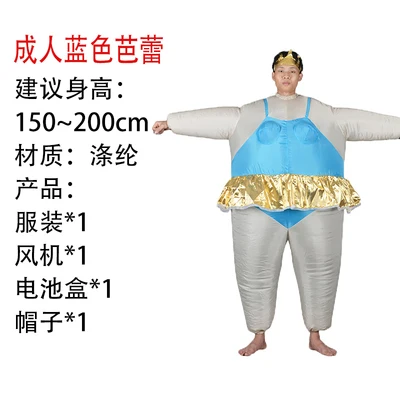 Adult and kids sport games fighting inflatable sumo suit