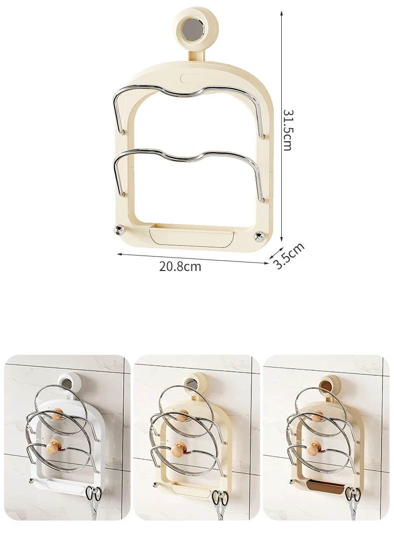 China factory wholesale 2 layers Wall Mount Pot Lid Holder With Suction Cup Cabinet Pot Lid Organizer For Kitchen Storage