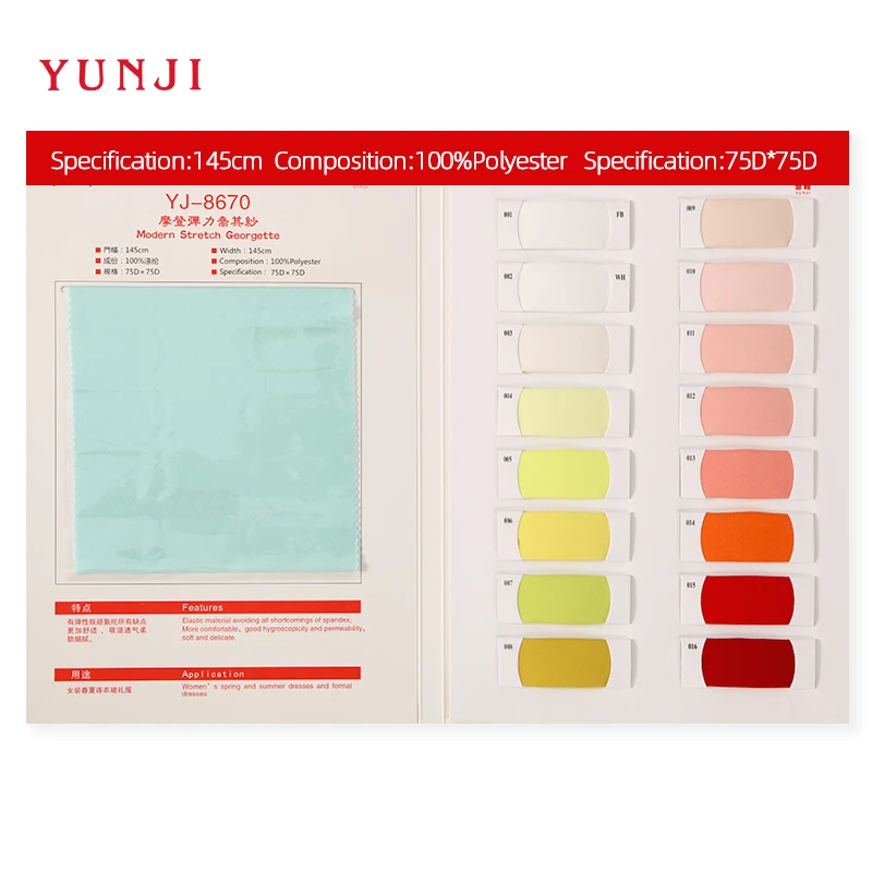 100% polyester plain quick-dry stretch georgette chiffon fabric for lining