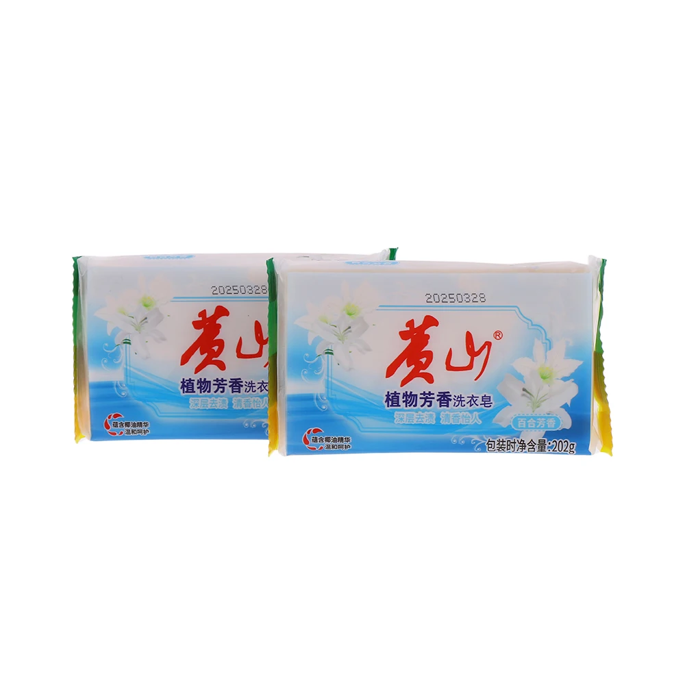 200g turmeric underwear cleaning soap deep cleaning household laundry soap for household cleaning