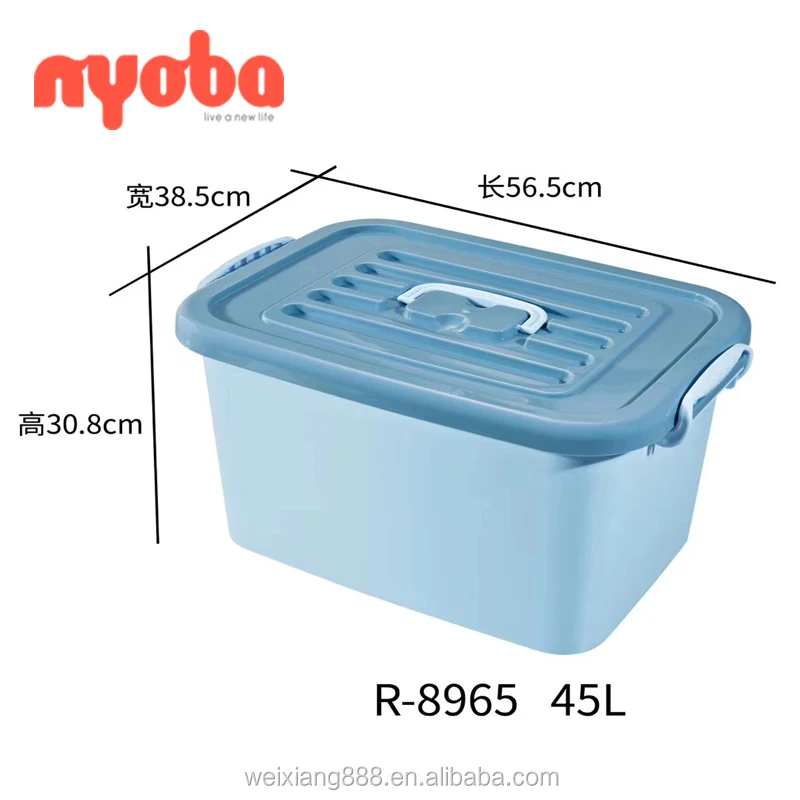 wholesale 45L household plastic PP storage box large capacity multi-function with lid portable toy book clothes container case