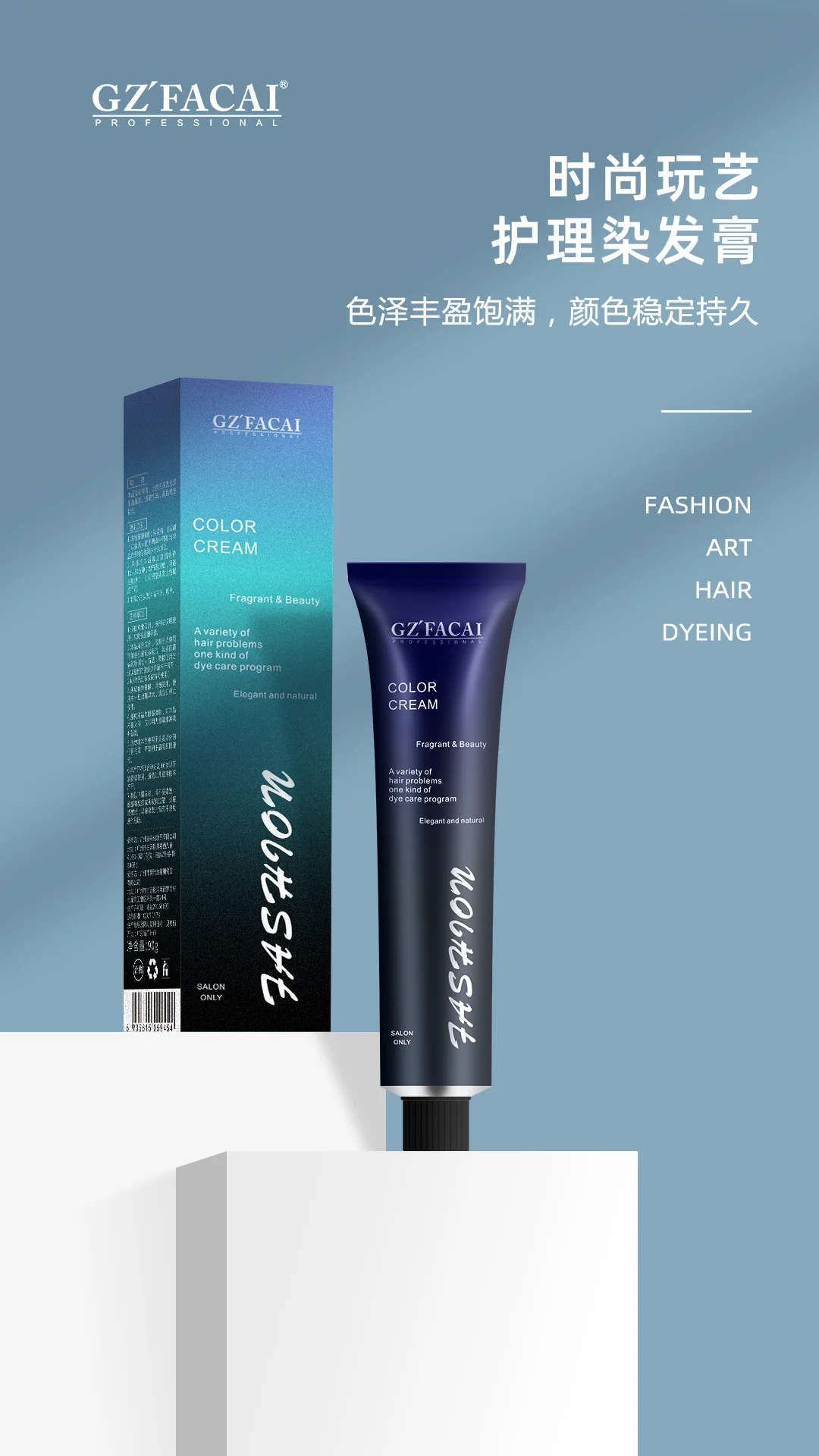 OEM ODM Private Label Salon Professional Permanent Non Allergic Low Ammonia Hair Dye cream 100% Gray Coverage Hair Dye