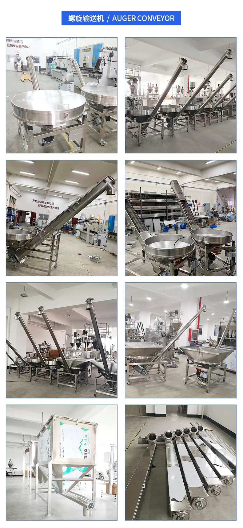 Food grade salt sugar powder auger screw feeder auger feeder with 230L hopper