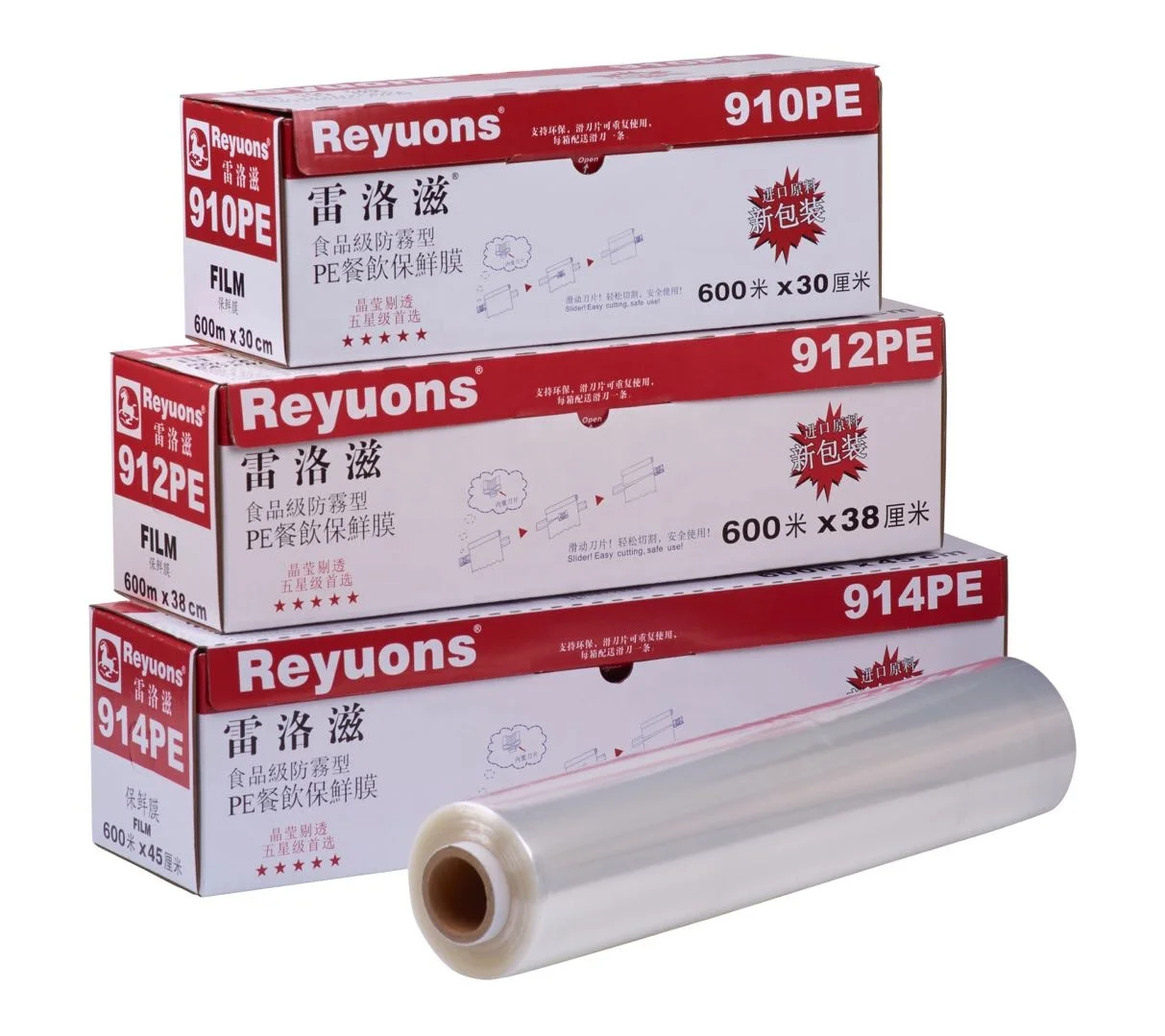 cast soft food wrapping plastic packaging pe food grade cling film jumbo roll 1500 m