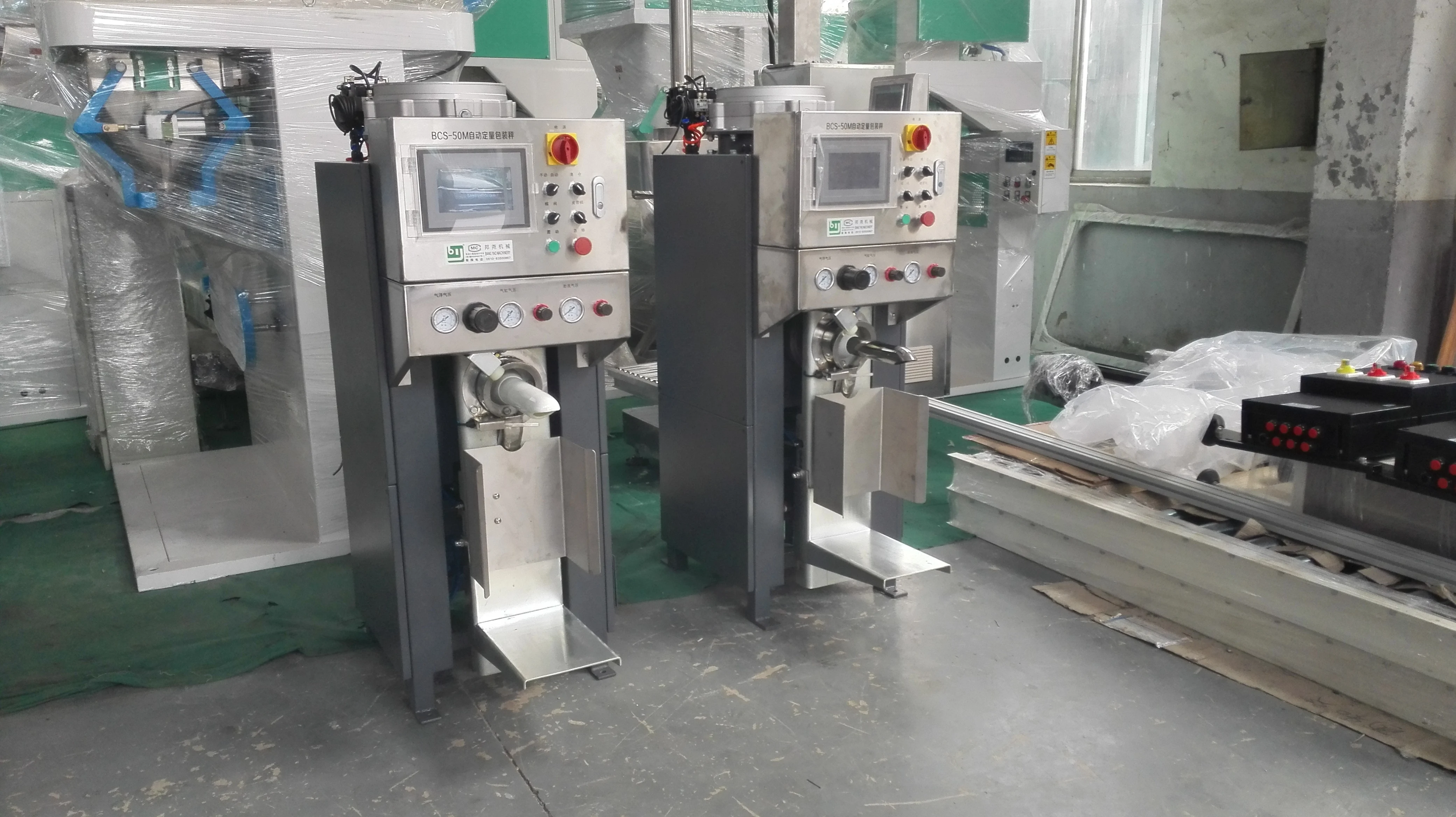 powder stick packing machine soap seasoning satchet sachet premade bag machine pouch horizontal small powder packing machine